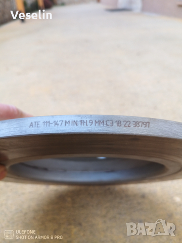 Volvo V70 lll 2.5Т 2008-2013 На Части., снимка 15 - Автомобили и джипове - 43227501