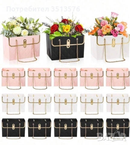 Подаръчна чантичка