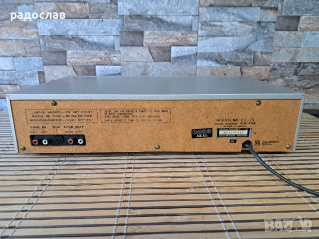 Akai CS-F 14, снимка 6 - Декове - 53438995