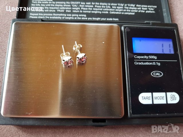 Сребро: висулки, пръстен, снимка 3 - Гривни - 27735925