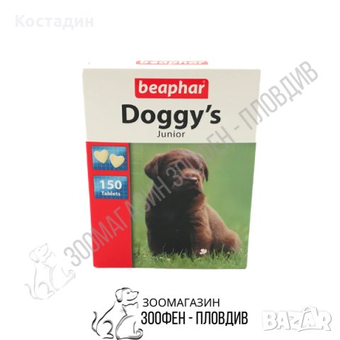 Beaphar Doggy's Junior 150бр. - Витамини за подрастващи Кучета, снимка 1 - За кучета - 33468368