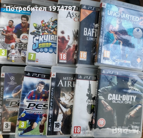Продавам игри за Playstation 3 