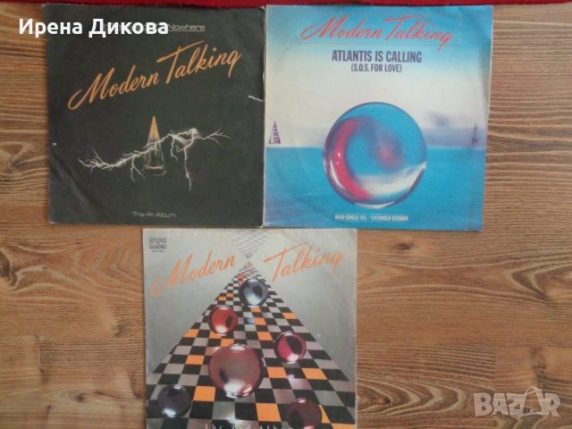 Продавам 3 грамофонни плочи на Modern Talking.  In The Middle Of Nowhere,Atlantis Is Calling (S.O.S.