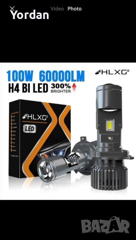 LED крушки H4, 100W, супер силни, снимка 12 - Аксесоари и консумативи - 40629737