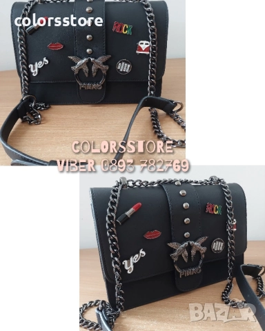 Луксозна чанта Pinko0/SG44f