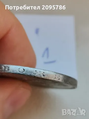 5 лева 1894г "О" 1, снимка 3 - Нумизматика и бонистика - 47590624