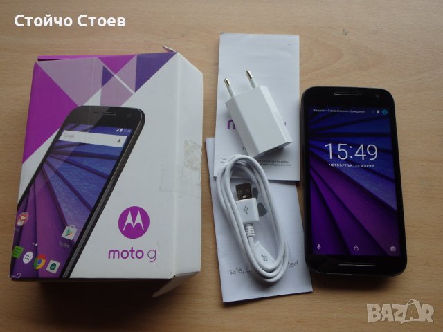Motorola Moto G3 XT1541, 5.0 inches, снимка 5 - Motorola - 40428792