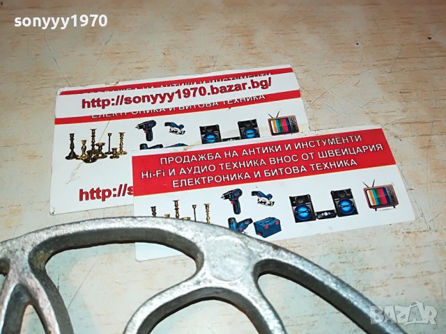 РЕТРО ПОСТАВКА-АЛУМИНИЕВА 0609221639, снимка 8 - Антикварни и старинни предмети - 37918631