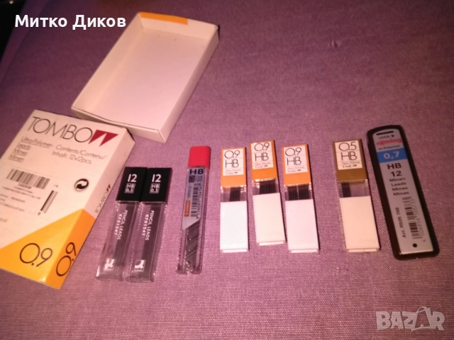 7 кутии за автоматичен молив 0.5  0.7 и 0.9 общо 75 моливчета, снимка 2 - Ученически пособия, канцеларски материали - 53237802