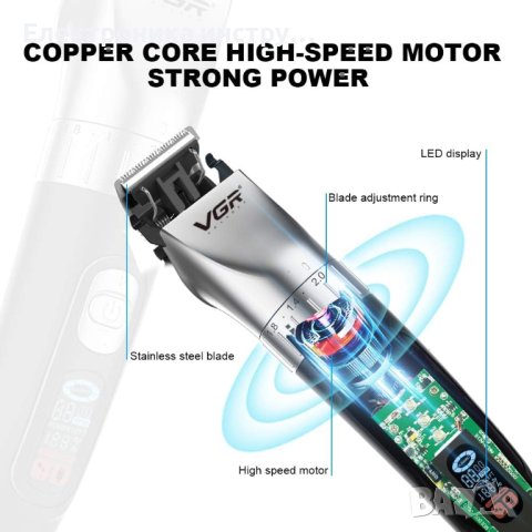 акумулаторен тример за коса с LED дисплей, модел V-069, снимка 6 - Други инструменти - 43165094