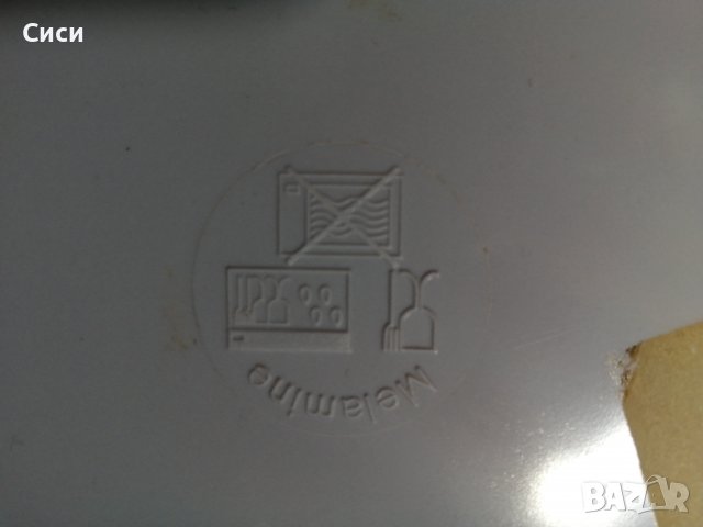 Овален поднос , снимка 3 - Обзавеждане на кухня - 37613754