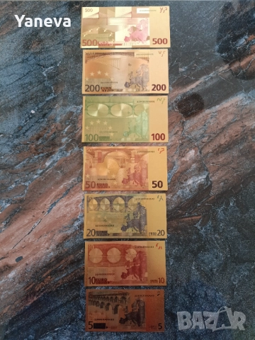 Евро банкноти, златисти , двустранни плакети в рамка с размер 45 / 30 см., снимка 12 - Нумизматика и бонистика - 52800775