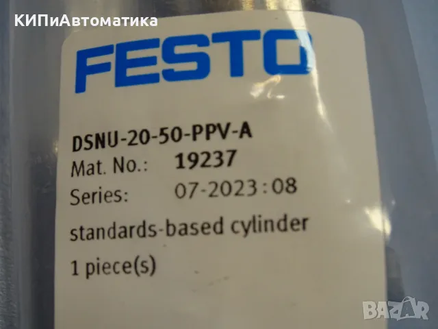 Пневматичен цилиндър Festo DSNU-20-50-PPV-A standards-based cylinder, снимка 3 - Резервни части за машини - 47673250