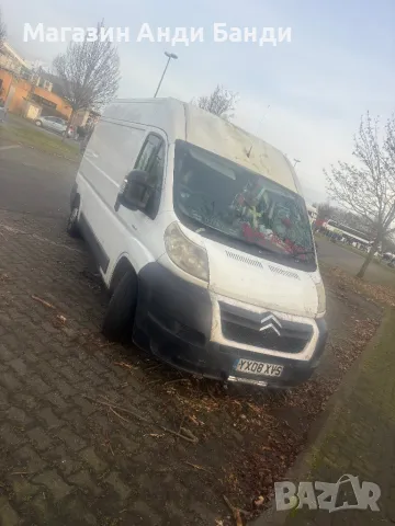 Citroen Relay 2008 2.2 на чaсти PEUGEOT BOXER CITROEN JUMPER FIAT DUCATO
