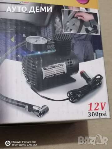 Електрическа помпа 12 волта за кола автомобил за гуми топки плажни надуваеми аксесоари + подарък, снимка 5 - Аксесоари и консумативи - 33009690