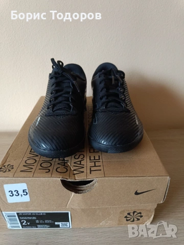 Футболни обувки за зала детски Nike Vapor 15 Club Ic 33.5 номер черни, снимка 2 - Футбол - 53590638
