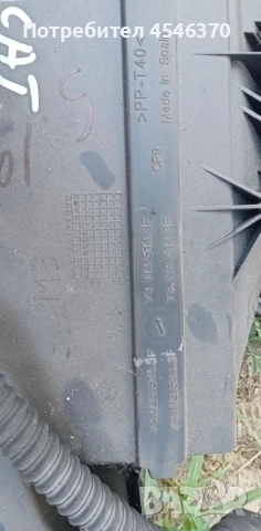 Кутия парно с моторчета за Волксваген Пасат 5 комби 2001г 101к.с 1.9 TDI, снимка 5 - Части - 51444092