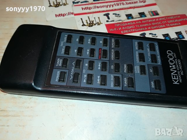 KENWOOD RC-R0300 AUDIO REMOTE CONTROL-ВНОС SWISS 1604231247, снимка 12 - Ресийвъри, усилватели, смесителни пултове - 40380903