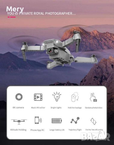 Дрон, 4k HD двойна камера, снимка 3 - Дронове и аксесоари - 43534347