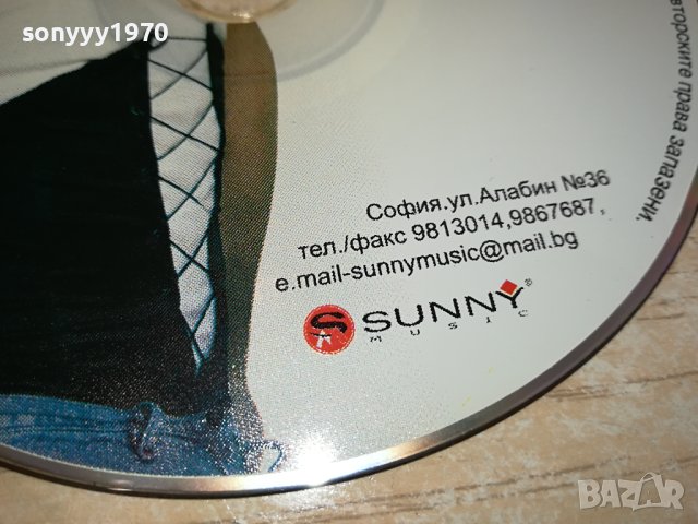 AZIS CD 3112231546, снимка 6 - CD дискове - 43604356