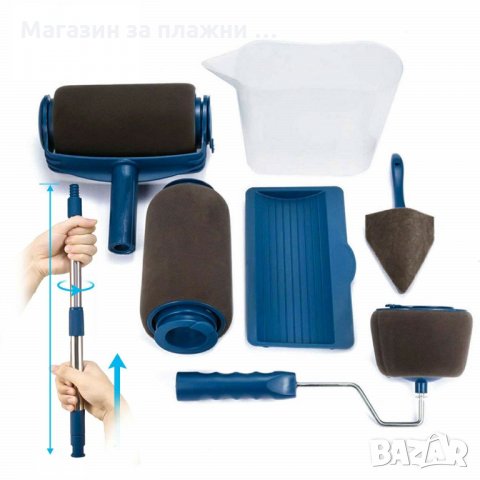 Комплект за боядисване Z-Paint, снимка 7 - Други стоки за дома - 28585857