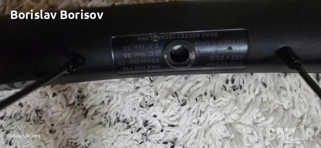 Нови алуминиеви капли TUNE 29 цола, 15х110 и 12 x148 boost, снимка 6 - Части за велосипеди - 52508551