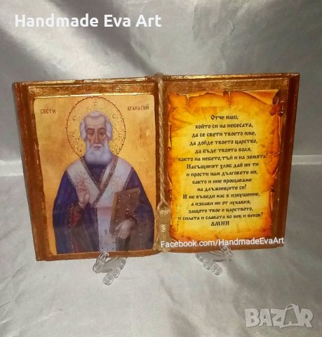 Икона на Св. Атанасий- Старинна книга с иконата и личен поздрав, подарък за всеки повод, снимка 8 - Подаръци за рожден ден - 43516955