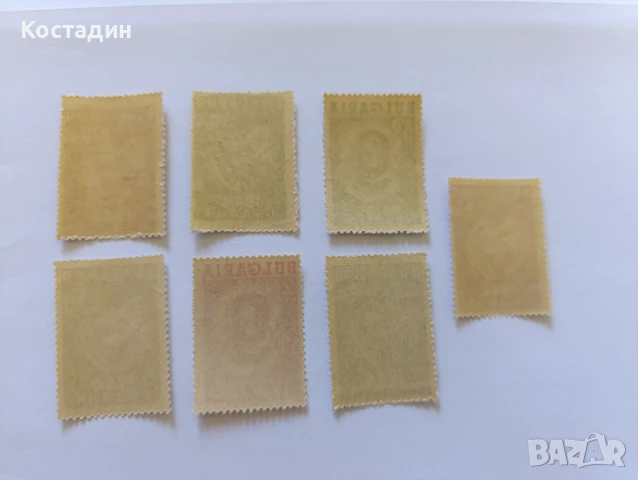 Пощенски марки България 9 септември , снимка 2 - Филателия - 47529594