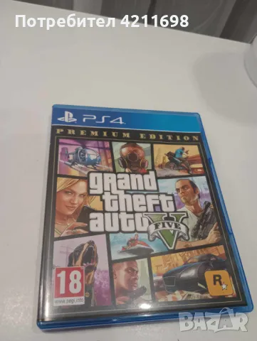 Grand Theft Auto 5-PREMIUM EDITION
