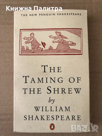 The Taming of the Shrew  by William Shakespeare
