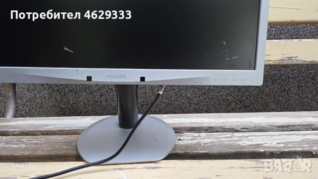 Монитор Philips Brilliance B-line 241B4LP, снимка 2 - Монитори - 52135704