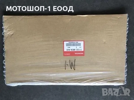 Оригинална гарнитура за между картерите Honda CRF450R CRF250R 250X, снимка 3 - Части - 52077272