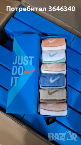 25лв ЗА 6ЧИФТА АРОМАТИЗИРАНИ ЧОРАПИ , снимка 1