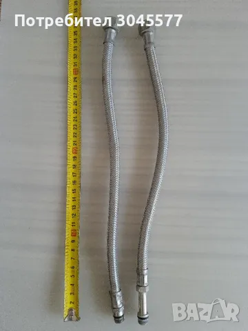 Гъвкава връзка ВиК 2 броя х 36 см, снимка 1