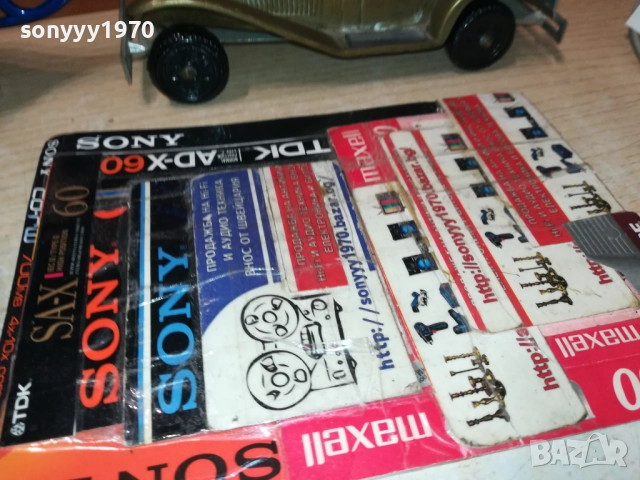 ANTIQUE-HIFI-CD/DVD/VHS-ВСЕКИ ДЕН ОБНОВЯВАНЕ 2209251948, снимка 9 - Антикварни и старинни предмети - 51800181