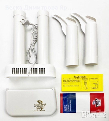 Електрически сушилник за обувки PEET – тиха термична конвекция, безопасно и ефективно сушене, снимка 3 - Сушилни - 52666016