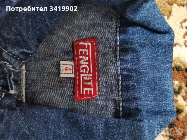 Детски дънкови якета на ПРОТЕСТ, снимка 7 - Детски якета и елеци - 37158890