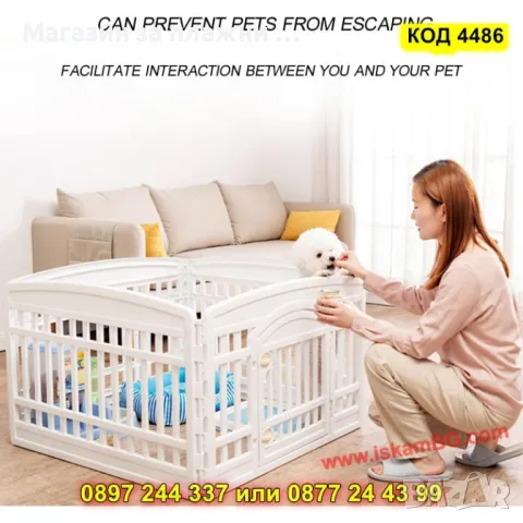 Компактна ограда за куче – 91x91 см, идеална за кученца и вътрешна употреба - КОД 4486, снимка 3 - За кучета - 50092409