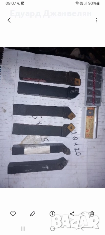 стругарски ножове , снимка 6 - Стругове - 51829387