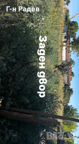 Продавам къща с. Царичино, снимка 12 - Къщи - 51214245