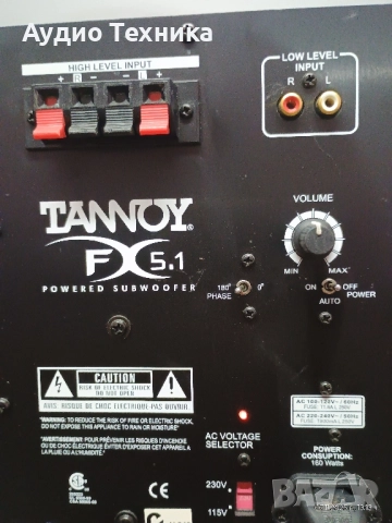 Активен субуфер TANNOY FX5.1. 8" inch 100W RMS. Перфектен. Много добър бас. , снимка 10 - Тонколони - 52338658