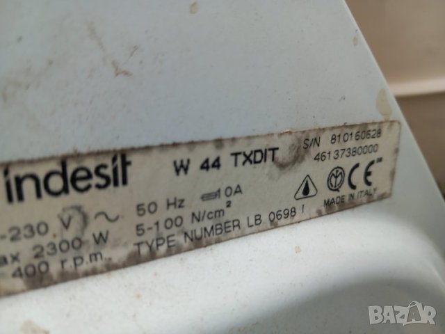 Продавам Люк за пералня INDESIT W 44 TXDIТ, снимка 3 - Перални - 40376963