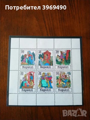 Голяма марка блок от ГДР 1978 г., снимка 1
