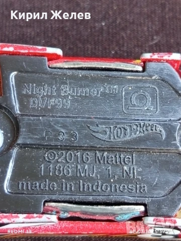 Метална количка NIGHT BURNER Made in Indonesia за КОЛЕКЦИЯ ДЕКОРАЦИЯ 7457, снимка 7 - Колекции - 51196027