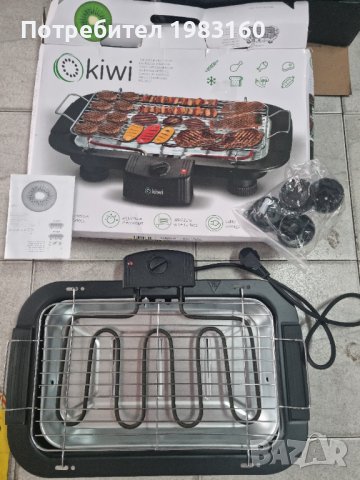 Електрическа скара KiWi, 2000W, 38 x 22 cm, Черен