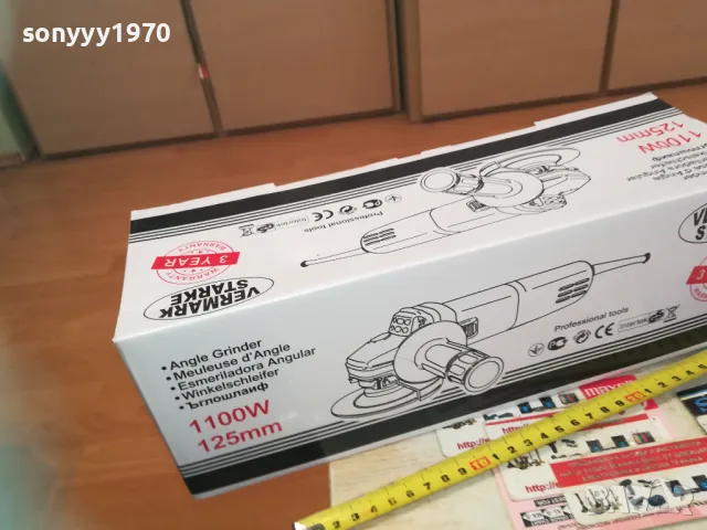 VERMARK STARKE-ЗЕЛЕН ФЛЕКС 220В С РЕГУЛИРУЕМИ ОБОРОТИ 3110241226