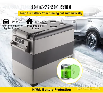 НОВ Хладилник с фризер за кола/ къмпинг 55 L от -20Сдо+4С, снимка 4 - Хладилни чанти - 47791295