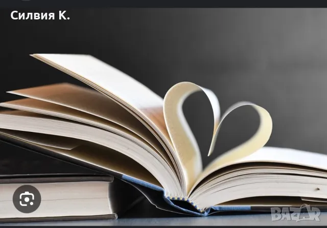 Педагогически ситуации за ДГ , снимка 1 - Други курсове - 48449293