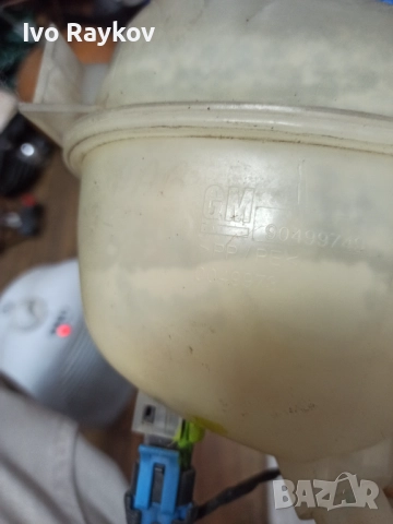 Казанче , антифриз за Saab 9-5 (-2010 ) , 90499749 , снимка 4 - Части - 52210804