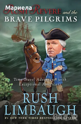 Приключенията на Ръш Ривиър, снимка 2 - Други - 50096609